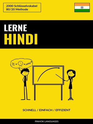 cover image of Lerne Hindi